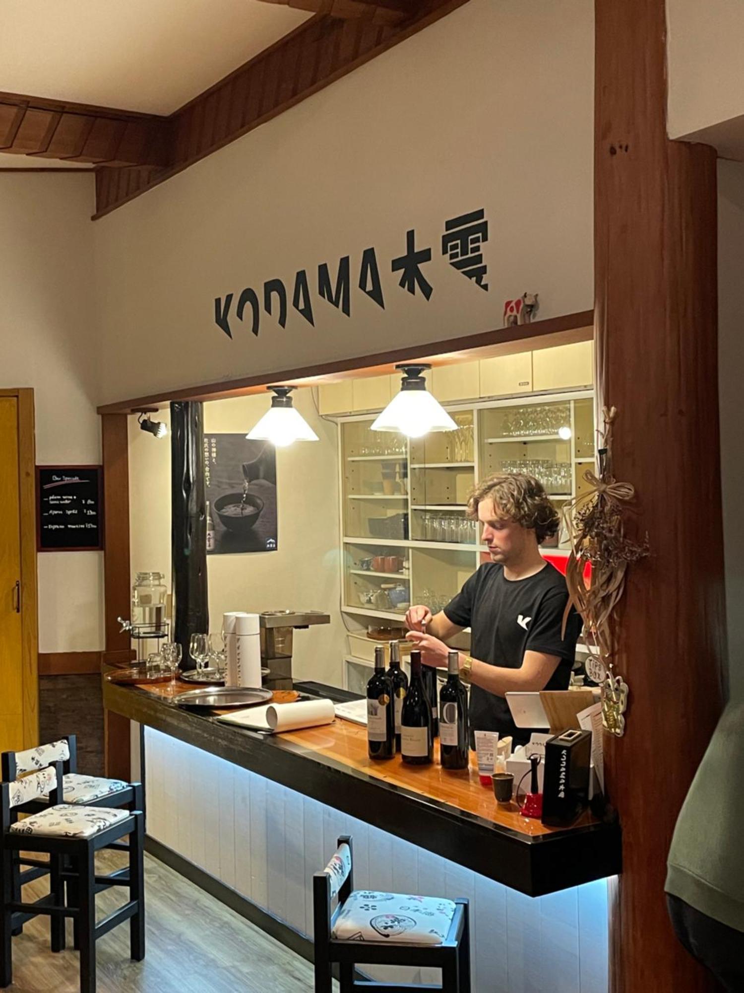Kodama Lodge Otari Εξωτερικό φωτογραφία